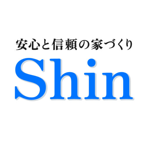 有限会社Shin