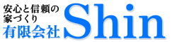 有限会社Shin